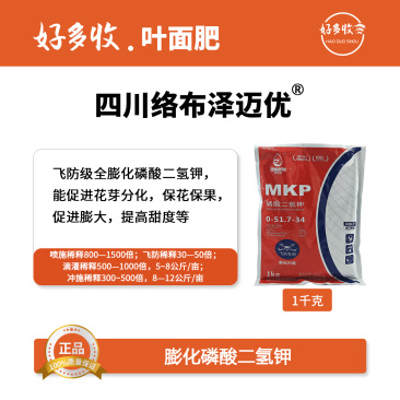 四川络布泽迈优99%膨化磷酸二氢钾1000克
