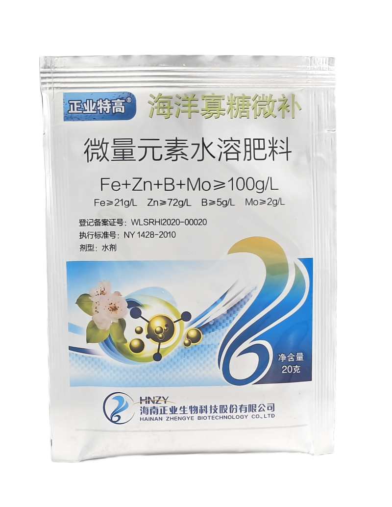 海南正业特高海洋寡糖微补微量元素水溶肥20克