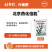 北京燕化倍能50克/升有机水溶肥20毫升