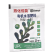 北京燕化倍能50克/升有机水溶肥20毫升