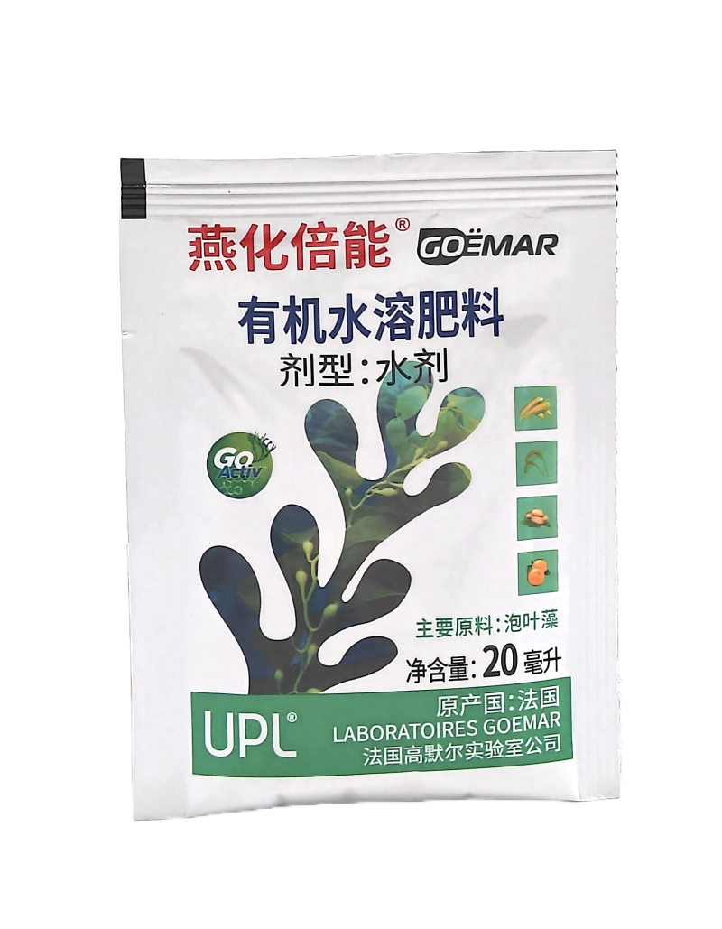 北京燕化倍能50克/升有机水溶肥20毫升