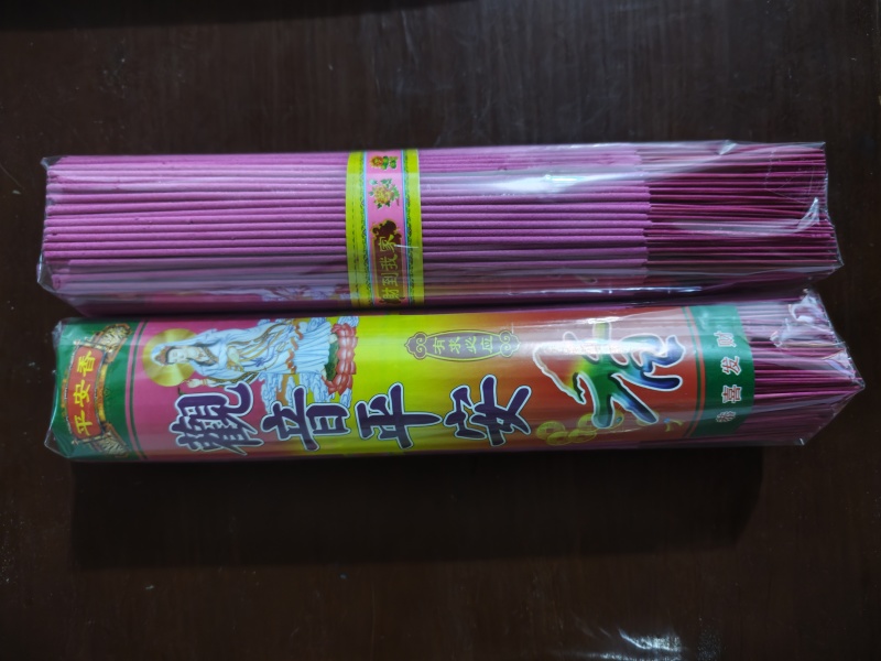 竹签香销售品种齐全量大优惠欢迎新老客户进店咨询