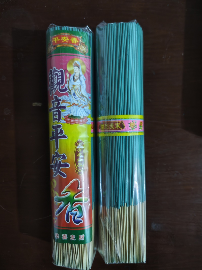 竹签香销售品种齐全量大优惠欢迎新老客户进店咨询