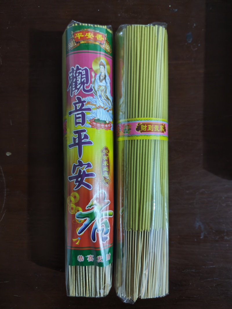 竹签香销售品种齐全量大优惠欢迎新老客户进店咨询