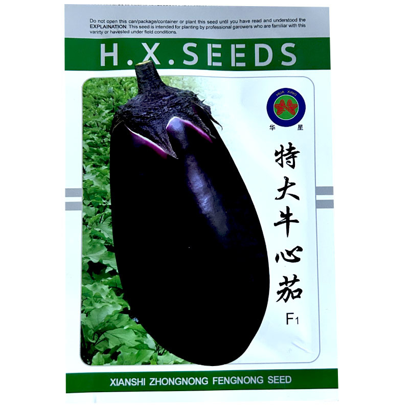 特大牛心茄子种子早熟紫把黑茄子黑罐茄籽高产易种植大面积
