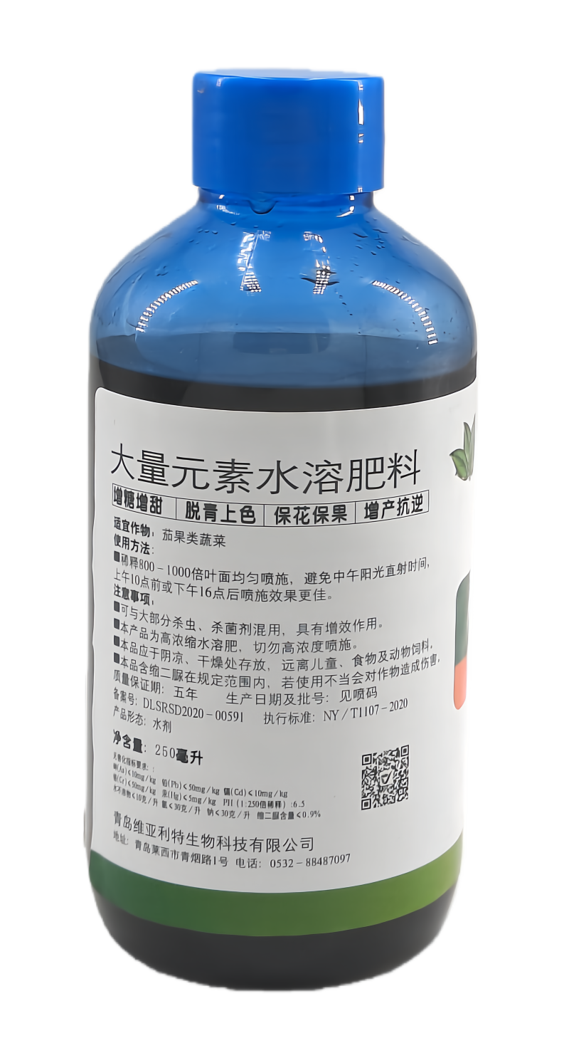 青岛维亚利特海优素150克/升中量元素水溶肥250毫