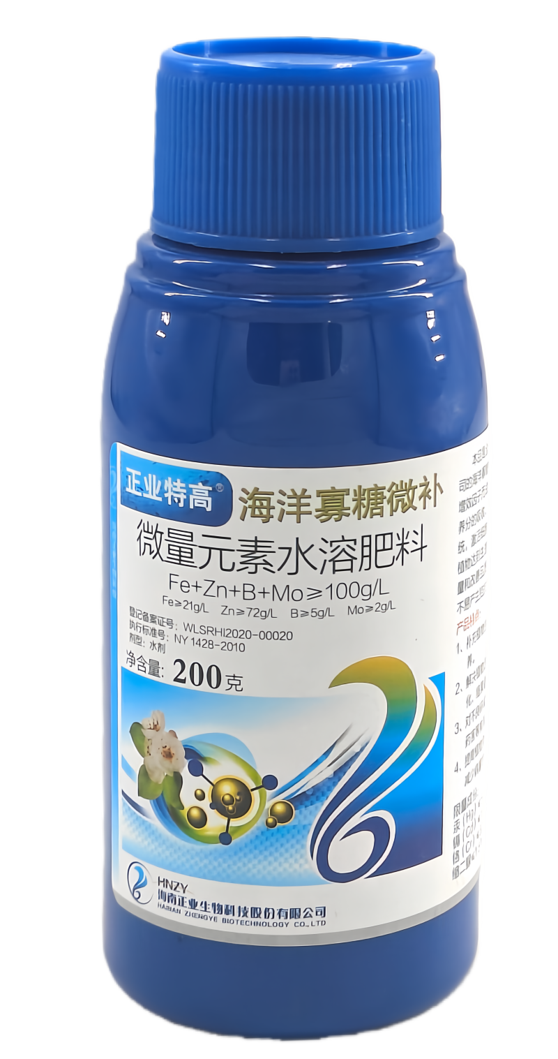 海南正业特高海洋寡糖微补微量元素水溶肥200克