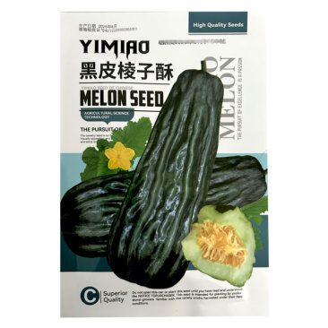黑皮棱子酥种子酥瓜脆瓜超大菜瓜籽生吃腌菜凉拌露天