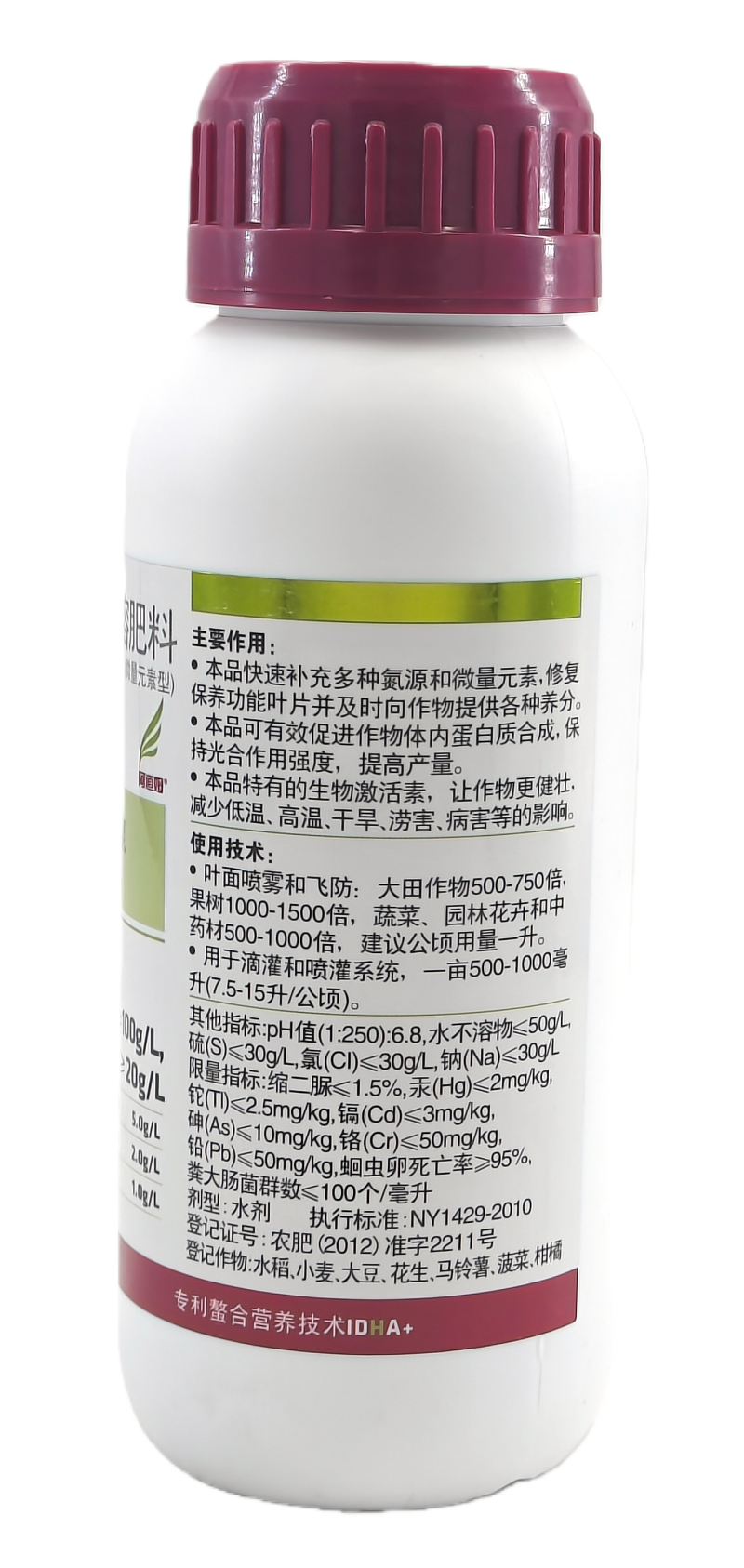波兰阿道姆叶之素含氨基酸水溶肥500毫升