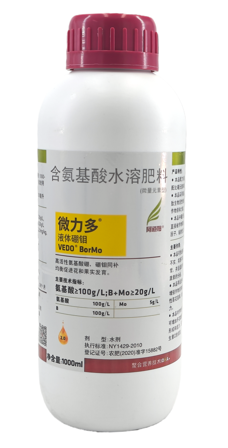 波兰阿道姆微力多液体硼钼1000毫升