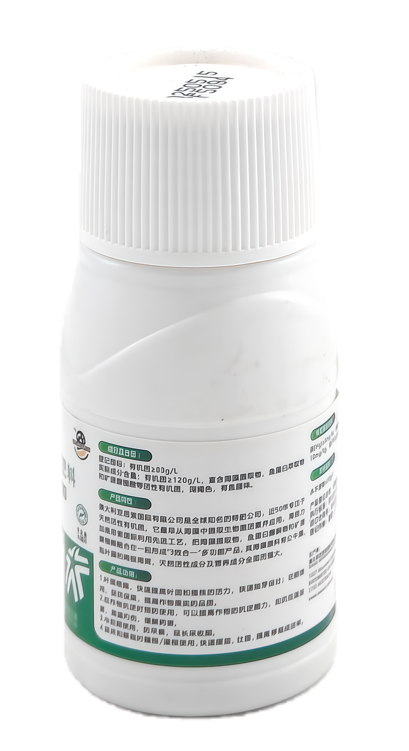 澳大利亚思索海思力加有机水溶肥料40毫升