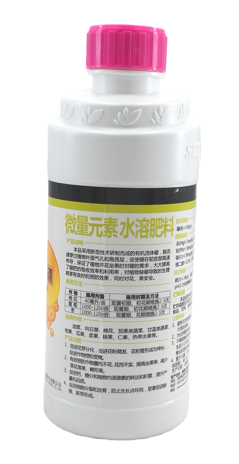 陕西上格100克/升流体硼微量元素水溶肥1000毫升