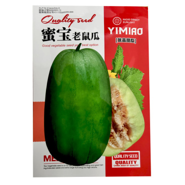 蜜宝甜瓜种子老鼠瓜超甜薄皮香脆多汁甜掉牙水果种子