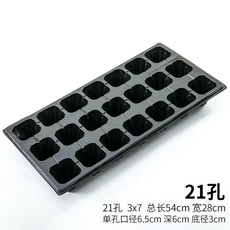 育苗盘穴盘整件批发加厚育苗盆营养钵托盘辣椒西红柿蔬菜培育