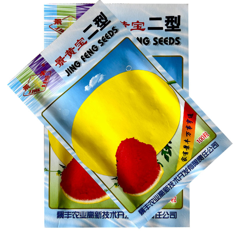 景黄宝二型西瓜种子早熟黄皮红瓤高产抗病甜度高