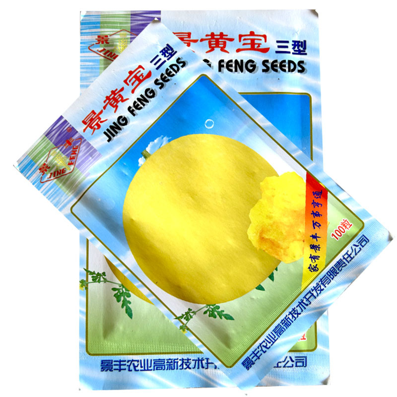 景黄宝三型礼品西瓜籽黄皮黄壤糖度高高产抗病