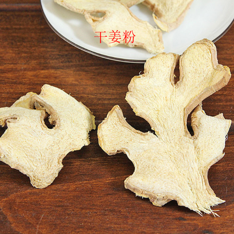 散装干姜粉批发源头大货粉质细腻初级农产品量大从优干姜粉