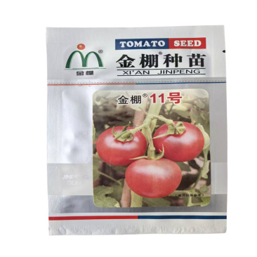 金棚11号番茄种子粉红硬度好早熟抗黄化曲叶TY西红柿种子