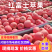 山东烟台苹果，红富士苹果，全年可发货