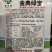 金典绿宝种子绿皮绿肉脆肉甜瓜种子春秋大棚露地用