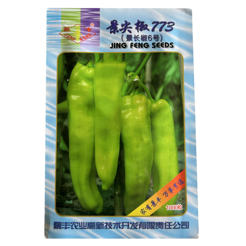 景丰椒773中晚熟长牛角椒种子绿皮微辣景长椒6号