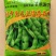 开科源5号毛豆种子高产基地毛豆种子