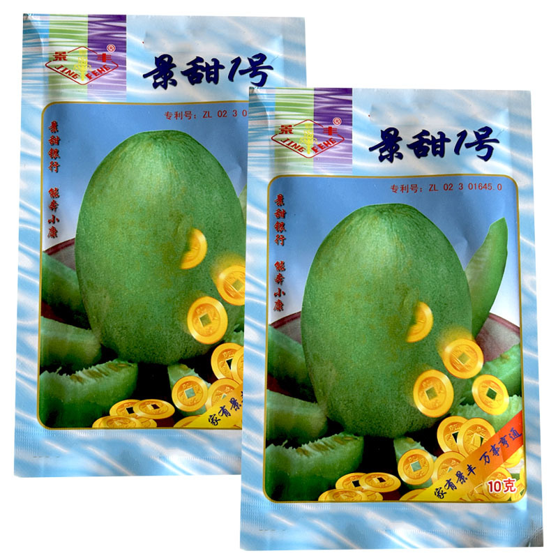 景甜1号甜瓜种子绿皮绿肉绿瓤10g薄皮大果绿宝石