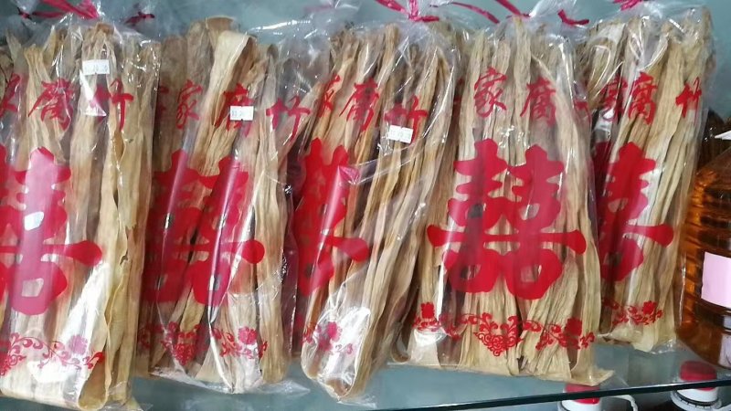精品腐竹，大量新鲜现货速发，量大从优，欢迎老板选购