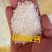 农用硝酸铵钙1吨起批