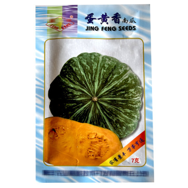 蛋黄香南瓜种子早熟甘面糯甜大果板栗南瓜谢面瓜大田用种