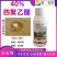 四聚乙醛蜗牛蛞蝓鼻涕虫克星撒施颗粒剂蔬菜甘蓝蜗牛农药杀