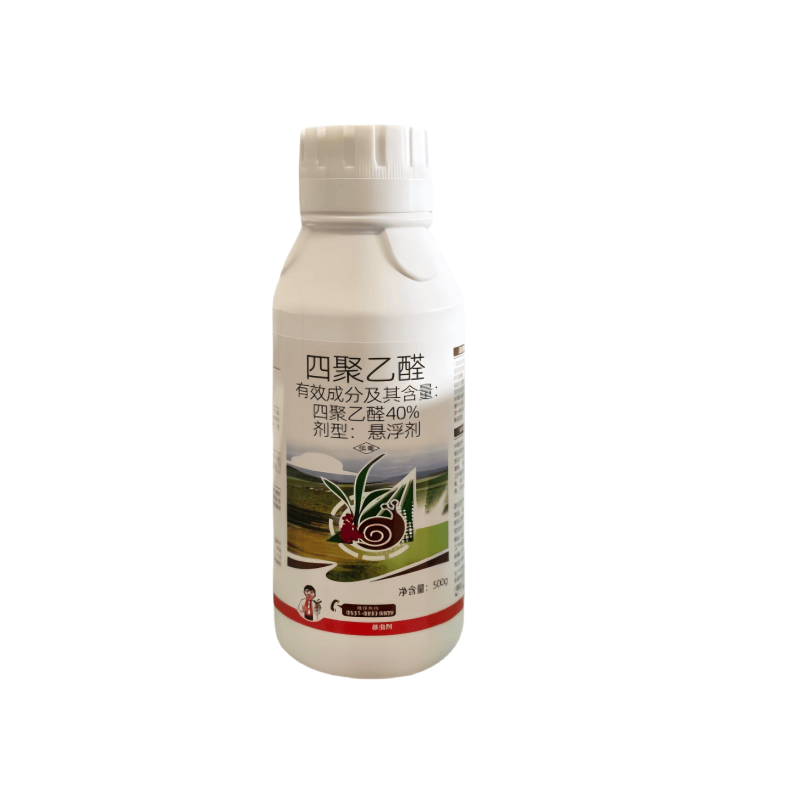 四聚乙醛蜗牛蛞蝓鼻涕虫克星撒施颗粒剂蔬菜甘蓝蜗牛农药杀