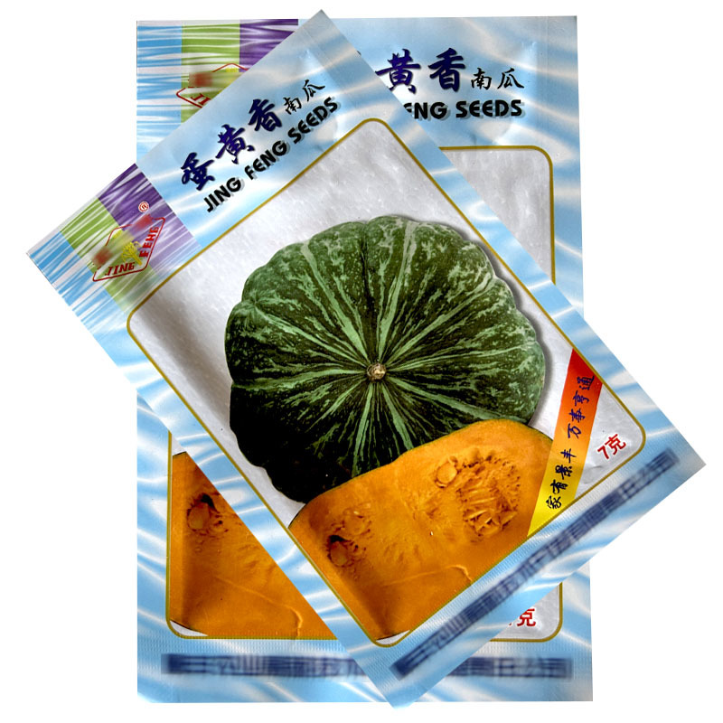 蛋黄香南瓜种子大果板栗南瓜谢面瓜甘面糯甜蔬菜种子