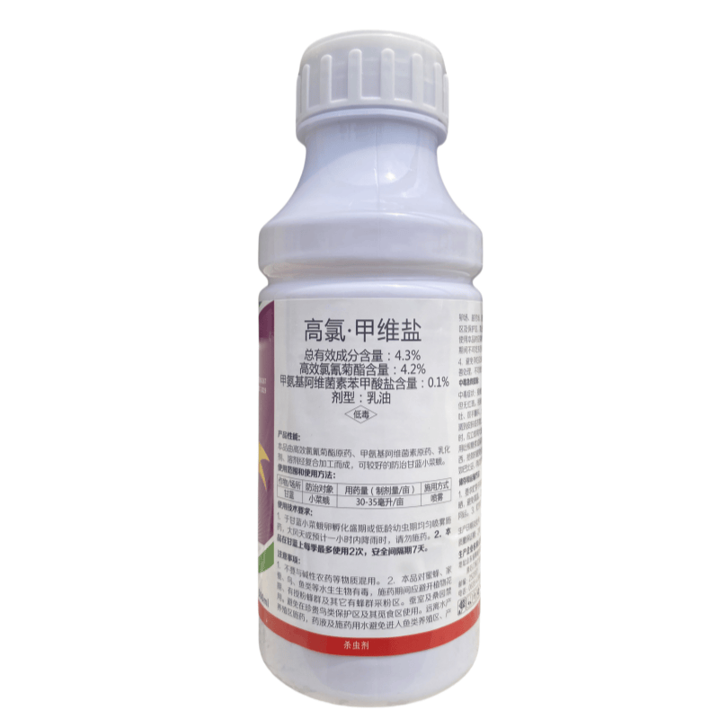 4.3%高氯甲维盐蔬菜果树小菜蛾杀虫剂双元复配持效期长高