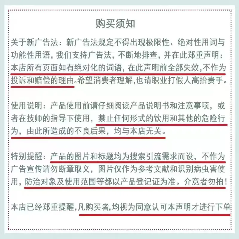 4.3%高氯甲维盐蔬菜果树小菜蛾杀虫剂双元复配持效期长高