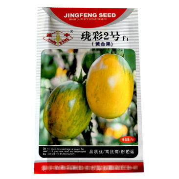 珑彩2号番茄种子黄金果沙面无限生长花皮西红柿种子