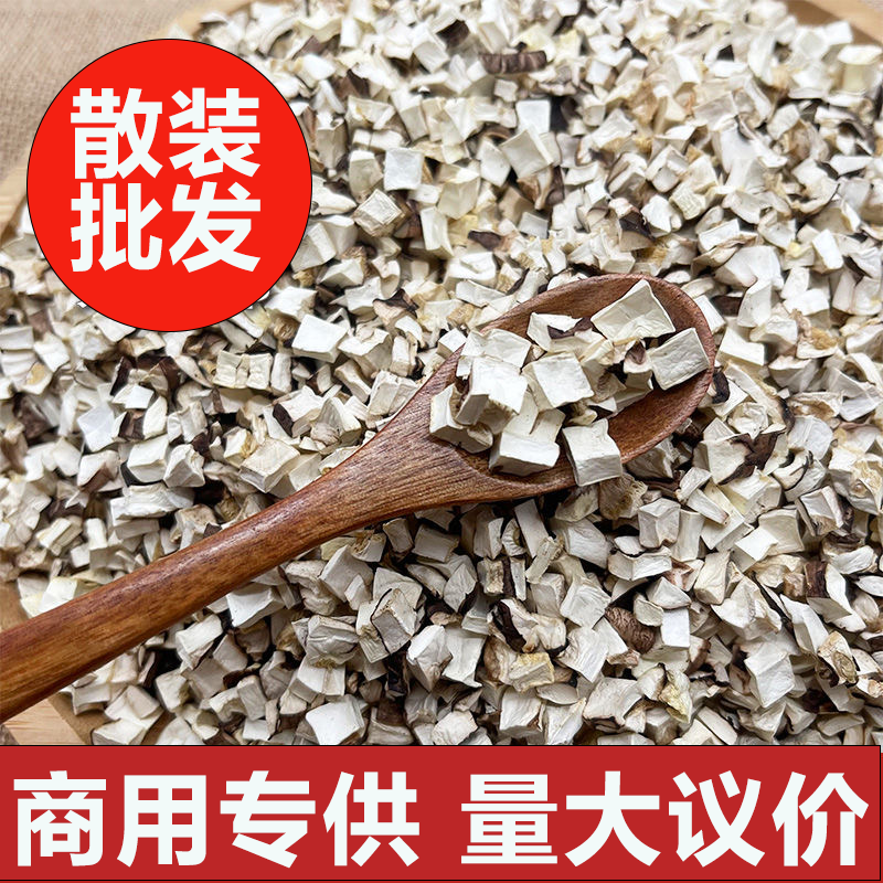 10*10鲜切干香菇粒菇帽丁西峡香菇碎粒干货批发冬菇厂家