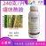 240克每升噻呋酰胺悬浮剂水稻纹枯病高效农用杀菌剂药效稳