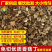 源头工厂8*8MM干香菇粒手工无干燥剂肉厚饱满高泡发