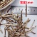 宽2mm干香菇丝商用饭店免切香菇批发蘑菇餐饮专用包邮切片