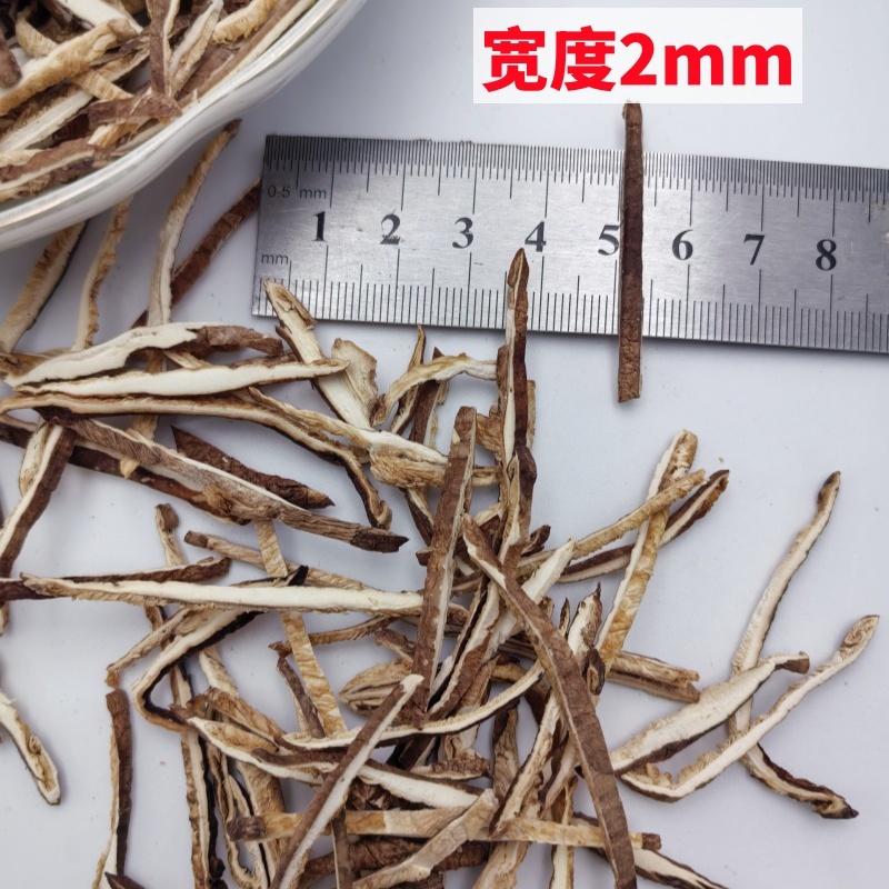 宽2mm干香菇丝商用饭店免切香菇批发蘑菇餐饮专用包邮切片