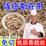 宽2mm干香菇丝商用饭店免切香菇批发蘑菇餐饮专用包邮切片