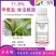 11.8%甲维盐·唑虫酰胺茶树茶小绿叶蝉农用杀虫高效安全