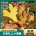 《云南小黄姜》红土小黄姜【批发商超电商】现挖现发