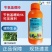 正品苄氨基嘌呤植物生长调节剂柑橘树调节生长花芽分化调