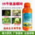 正品苄氨基嘌呤植物生长调节剂柑橘树调节生长花芽分化调