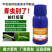甲氨基阿维菌素苯甲酸盐杀虫剂抗性青虫用药杀虫剂