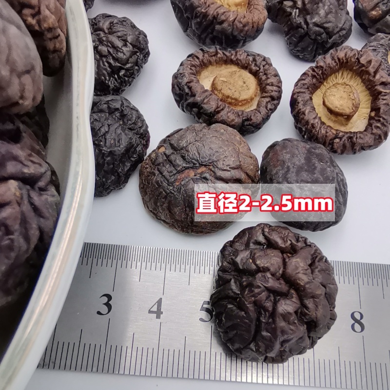 南阳黑面香菇农家肉厚干货批发2025新货炒菜煲汤优质