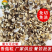 新货香菇粒切丁3mm*5mm商用散装蘑菇无干燥剂干香菇批
