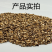 新货香菇粒切丁3mm*5mm商用散装蘑菇无干燥剂干香菇批
